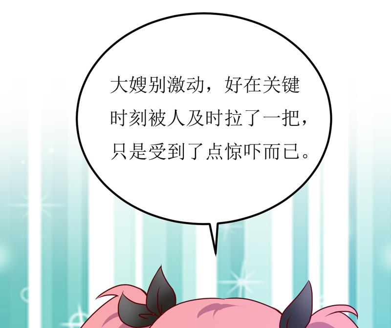 第83话 威胁-第87话