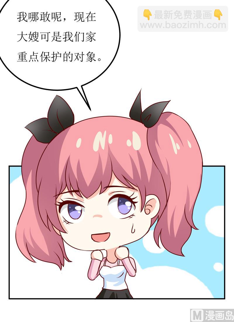 第83话 威胁-第87话