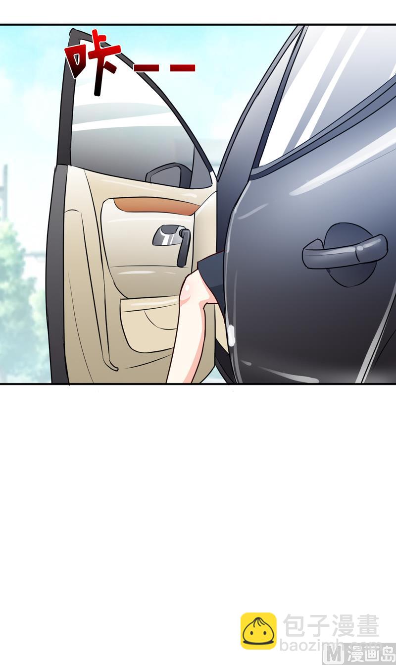 第85话 下班来接你-第89话