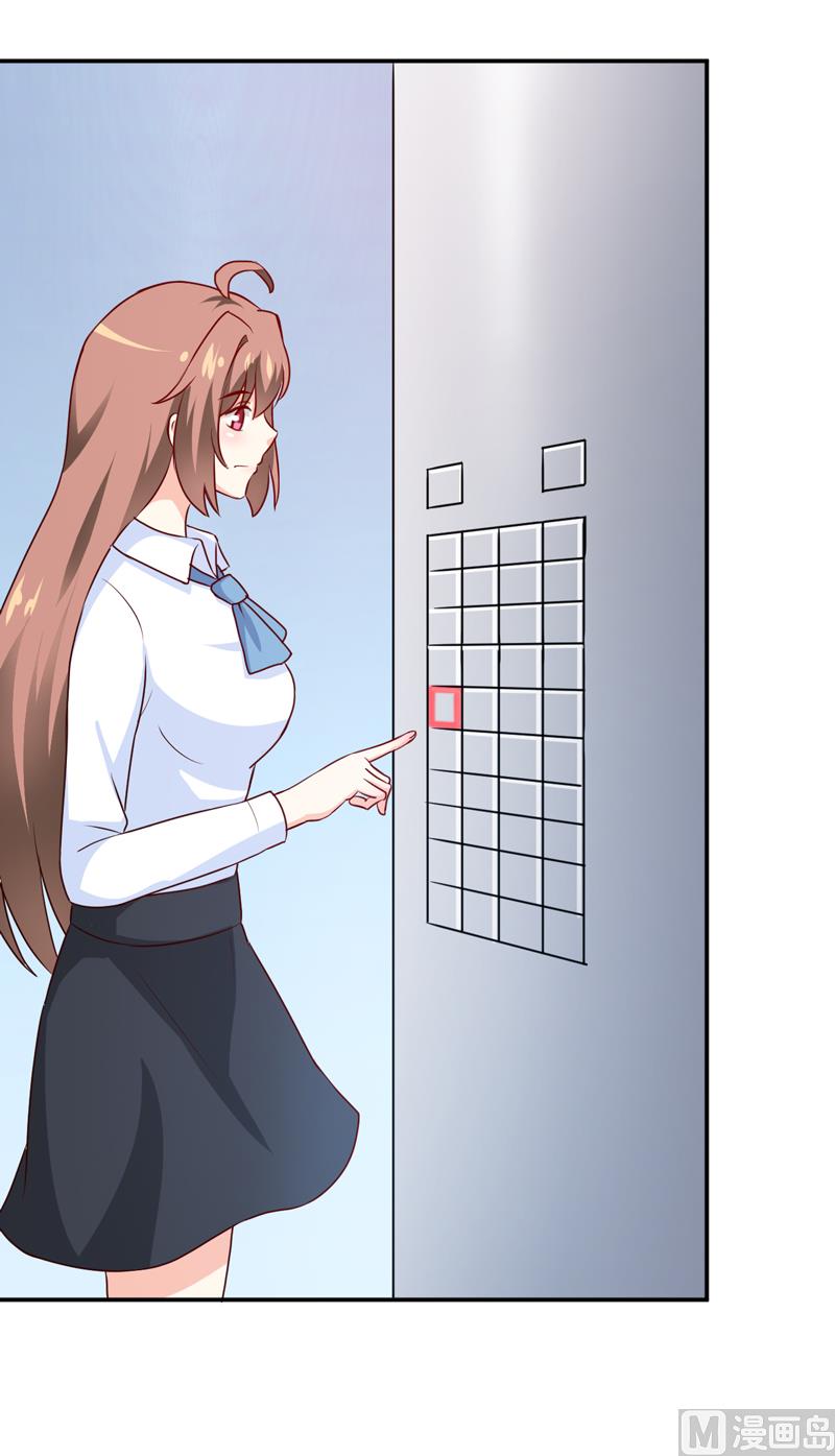 第85话 下班来接你-第89话