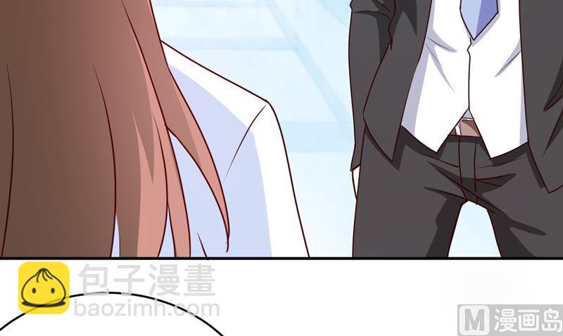 第85话 下班来接你-第89话