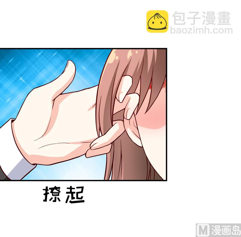 第85话 下班来接你-第89话