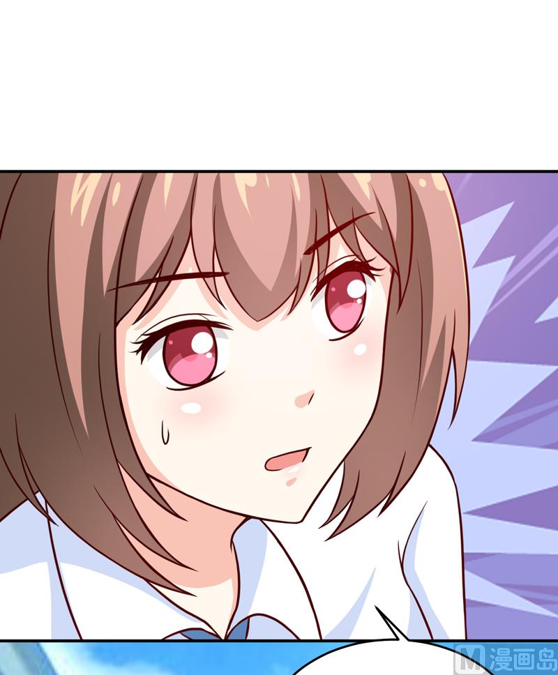 第85话 下班来接你-第89话