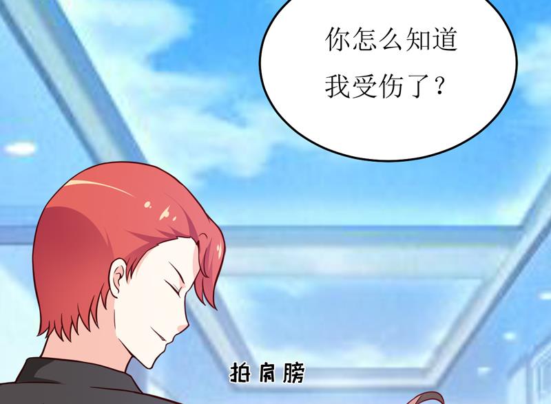 第85话 下班来接你-第89话