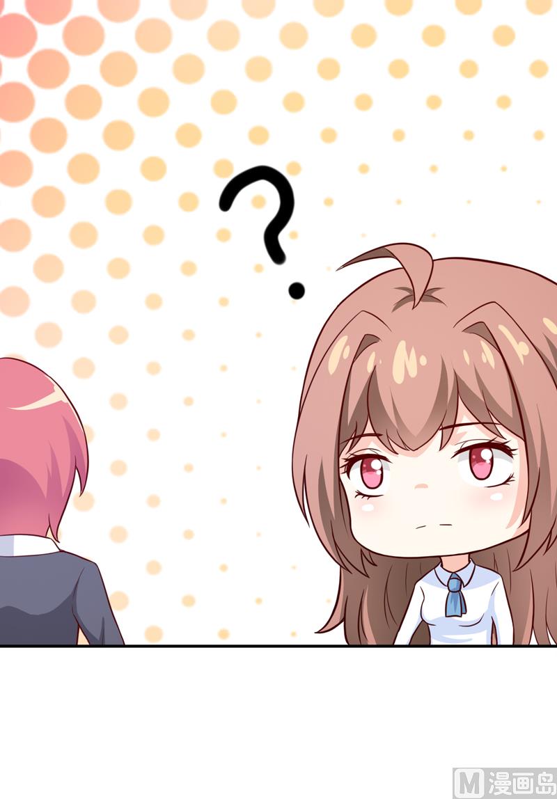 第85话 下班来接你-第89话