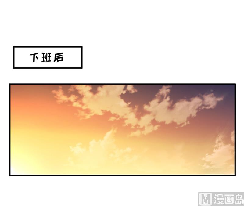 第85话 下班来接你-第89话