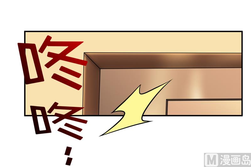 第85话 下班来接你-第89话