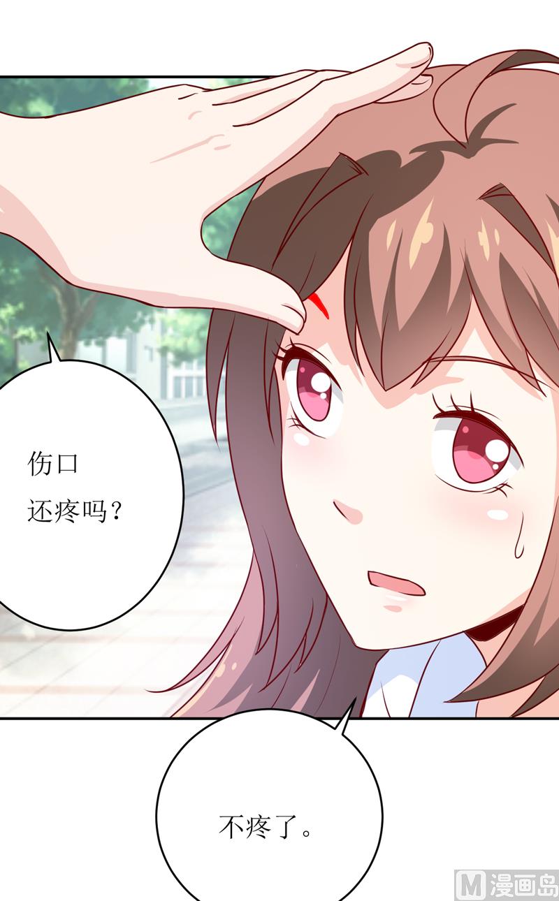 第85话 下班来接你-第89话