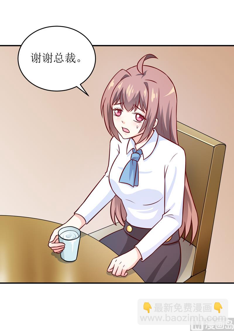 第87话 东方爵的计划-第91话