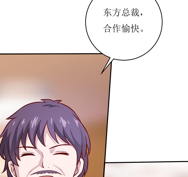 第87话 东方爵的计划-第91话