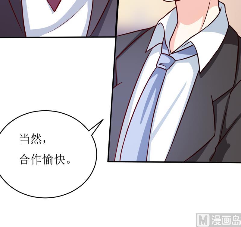 第87话 东方爵的计划-第91话