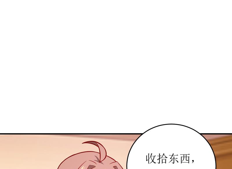 第87话 东方爵的计划-第91话
