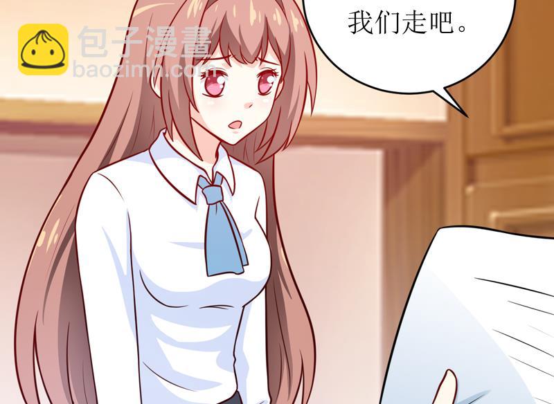 第87话 东方爵的计划-第91话