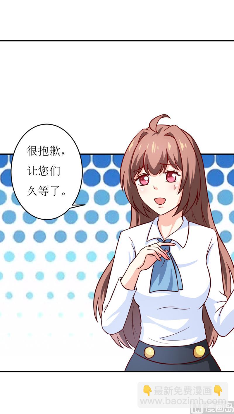 第87话 东方爵的计划-第91话