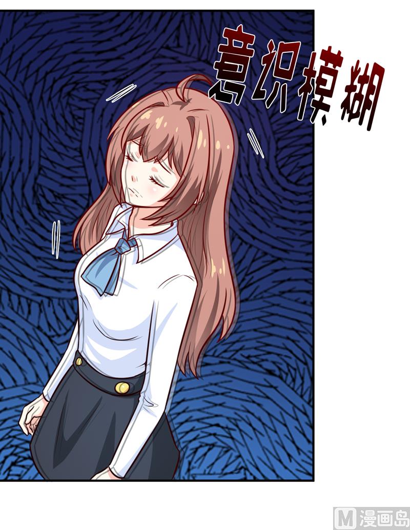 第87话 东方爵的计划-第91话