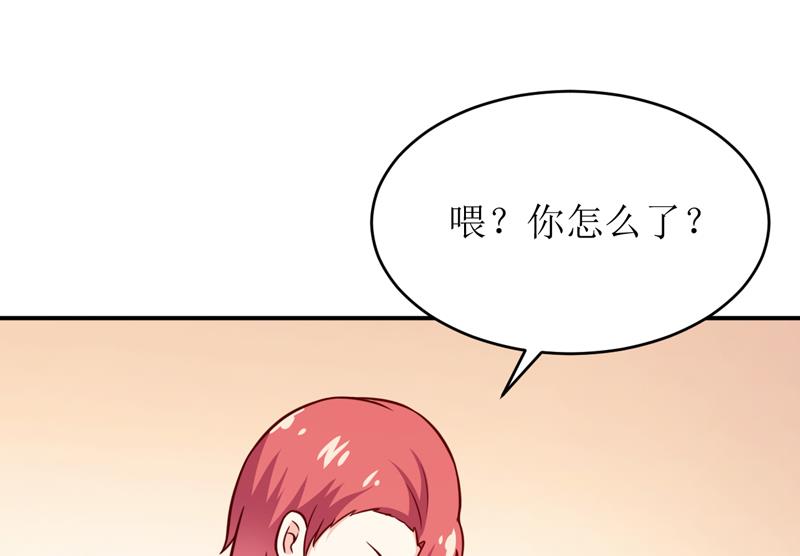 第87话 东方爵的计划-第91话