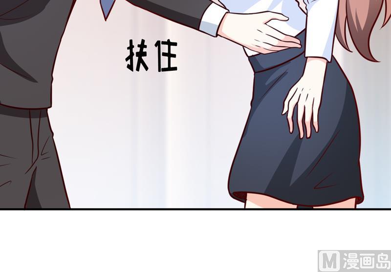 第87话 东方爵的计划-第91话