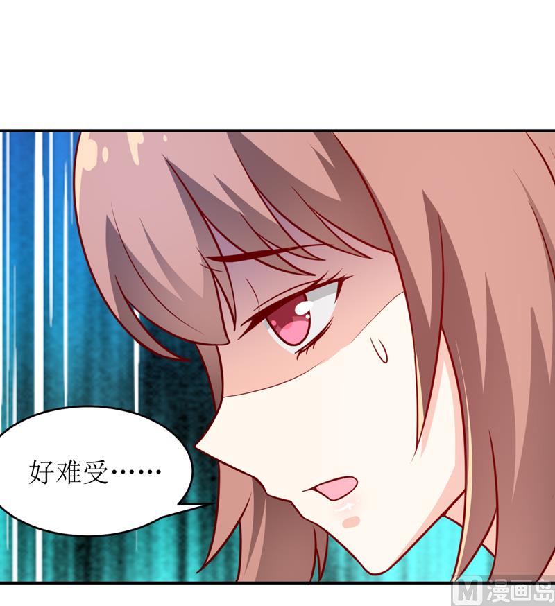 第87话 东方爵的计划-第91话