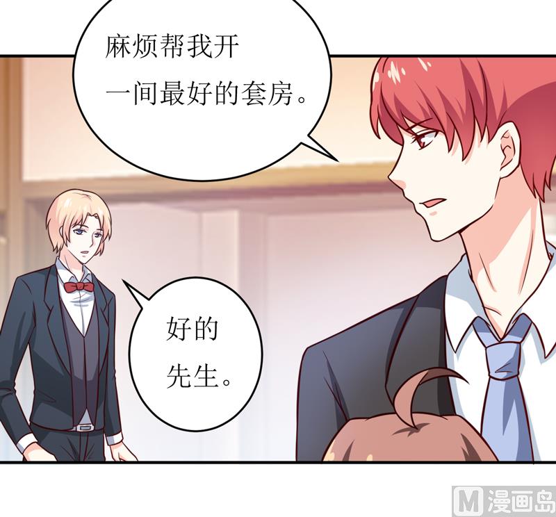 第87话 东方爵的计划-第91话