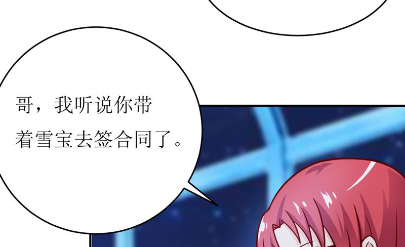 第87话 东方爵的计划-第91话