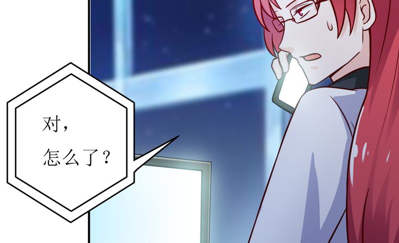 第87话 东方爵的计划-第91话