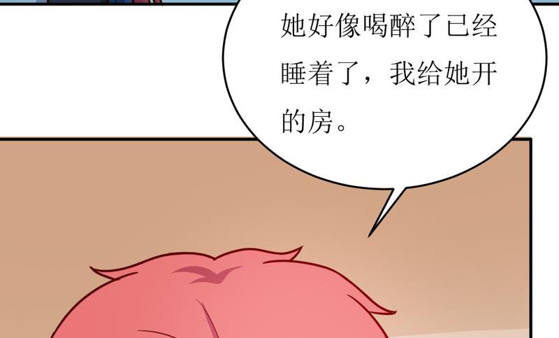 嗜血老公：錯嫁新娘休想逃 - 第87話 東方爵的計劃 - 6