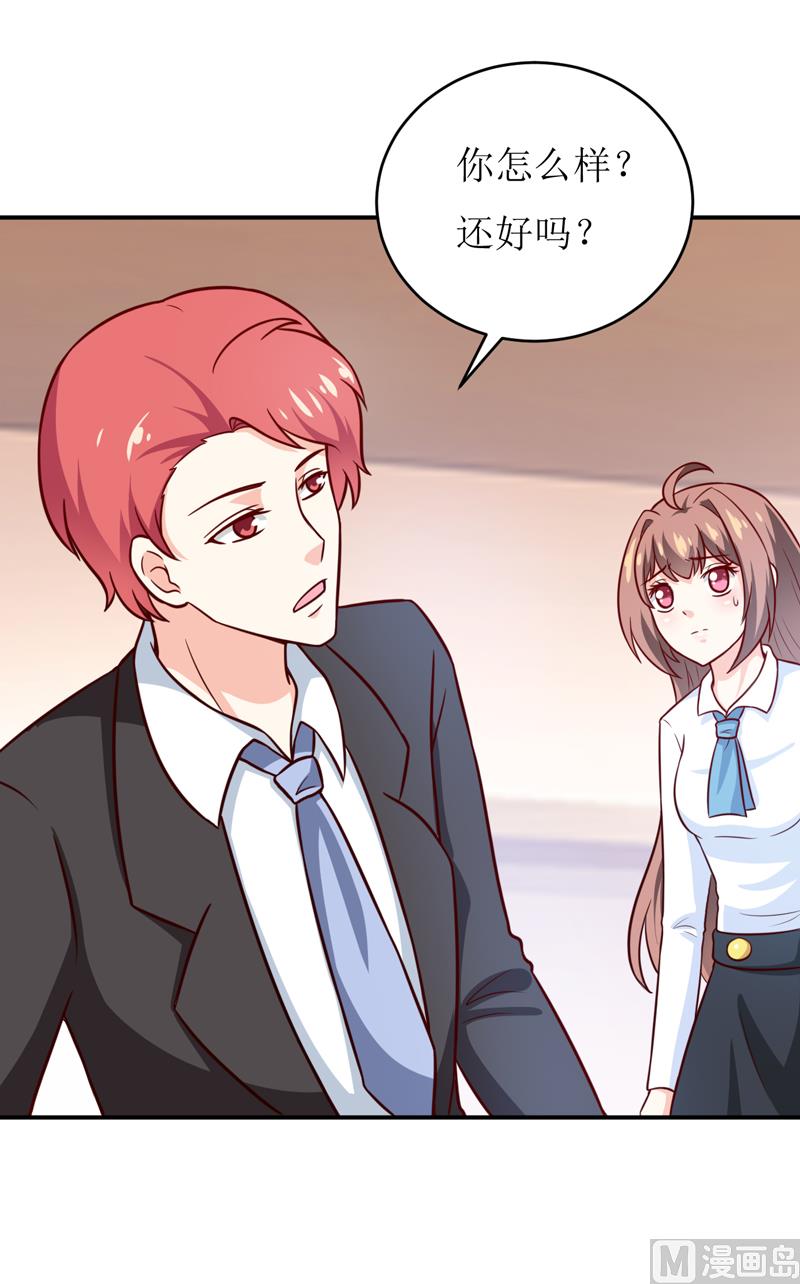 第87话 东方爵的计划-第91话