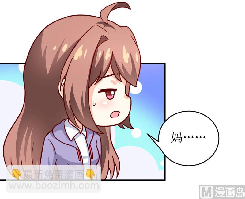 第89话 昨晚去哪了？-第93话