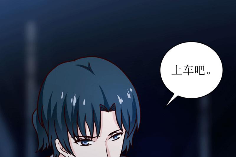 第89话 昨晚去哪了？-第93话