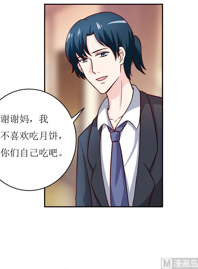 第89话 昨晚去哪了？-第93话