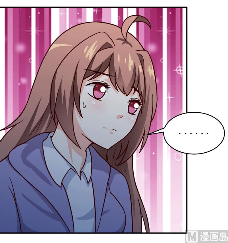 第89话 昨晚去哪了？-第93话