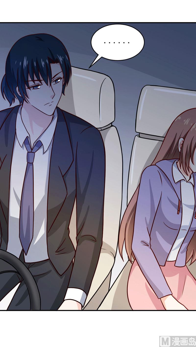 第89话 昨晚去哪了？-第93话