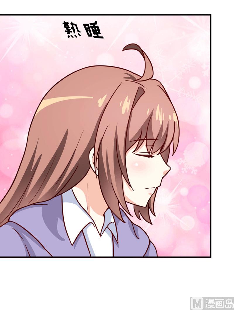 第89话 昨晚去哪了？-第93话