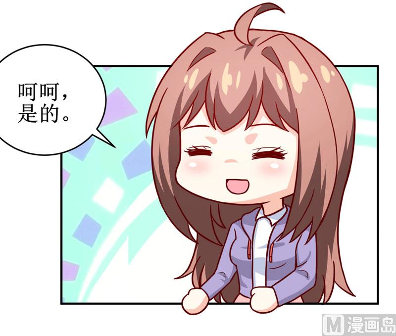 第89话 昨晚去哪了？-第93话