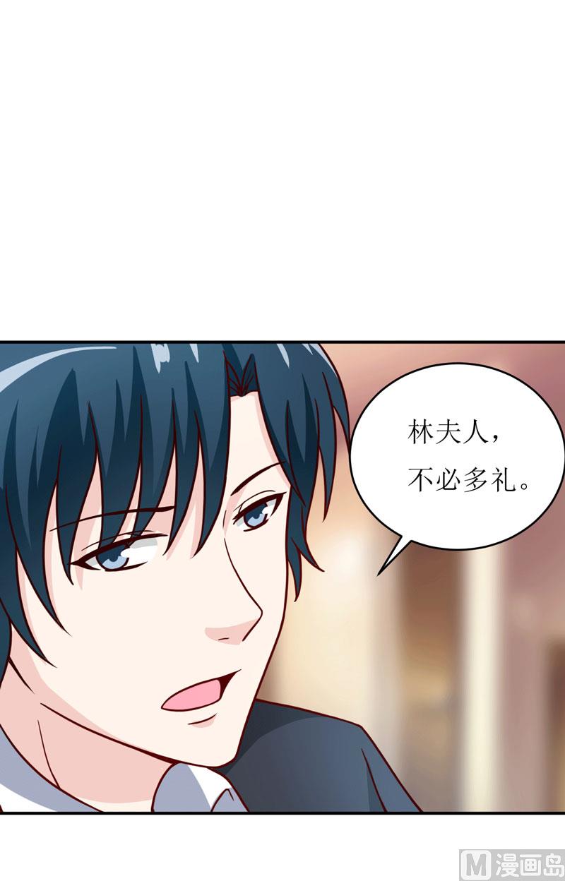 第89话 昨晚去哪了？-第93话