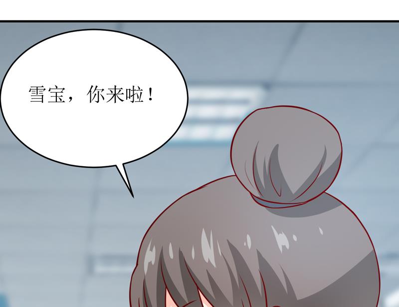 第92话 减肥-第97话