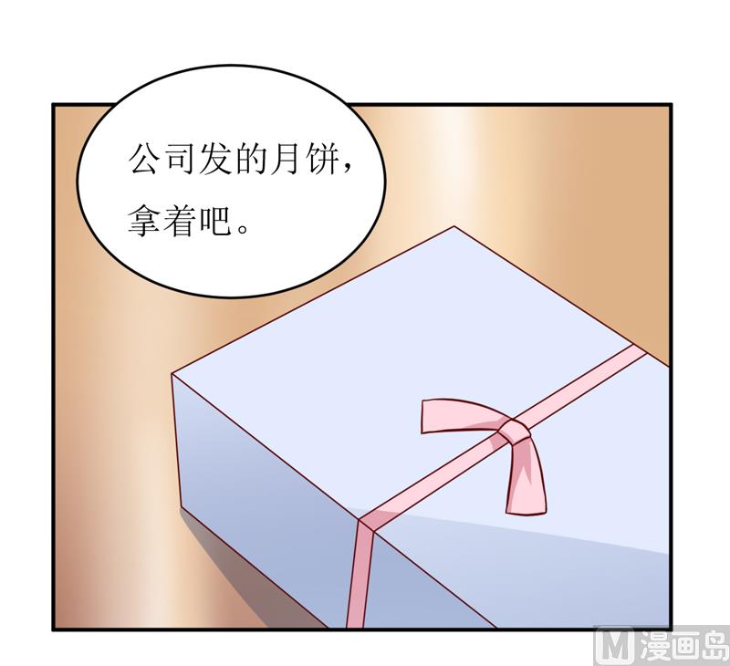 第92话 减肥-第97话