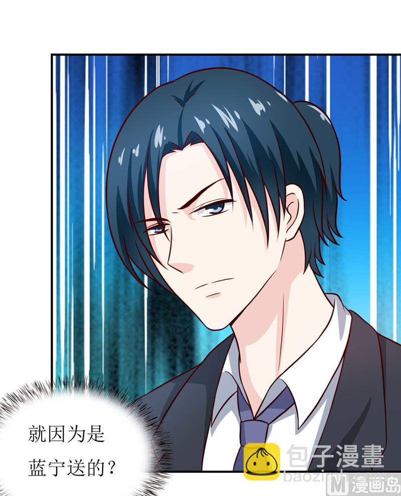 第92话 减肥-第97话