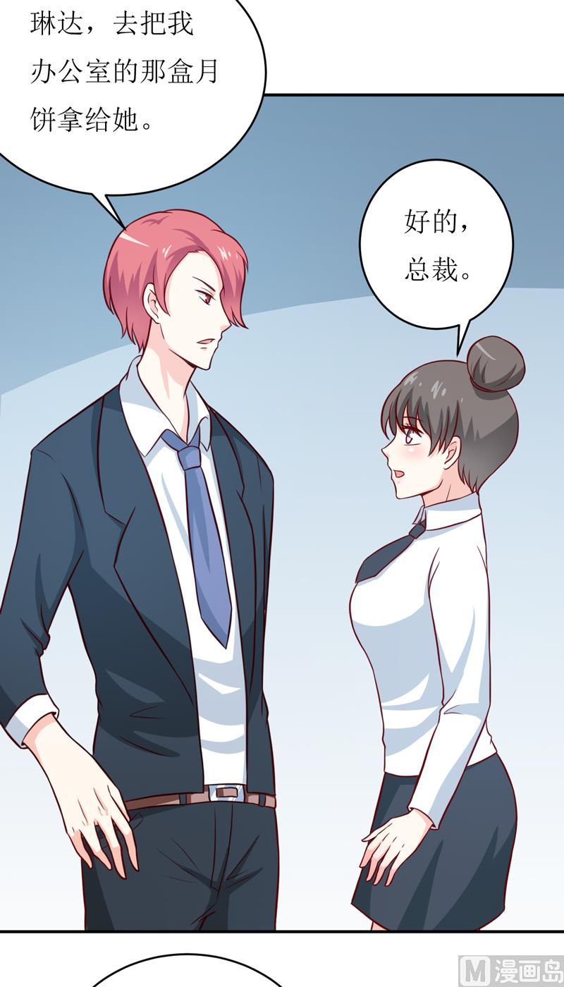 第92话 减肥-第97话