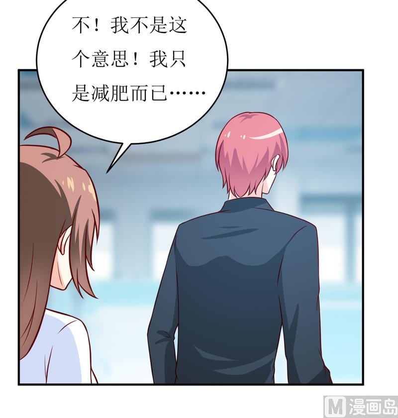 第92话 减肥-第97话