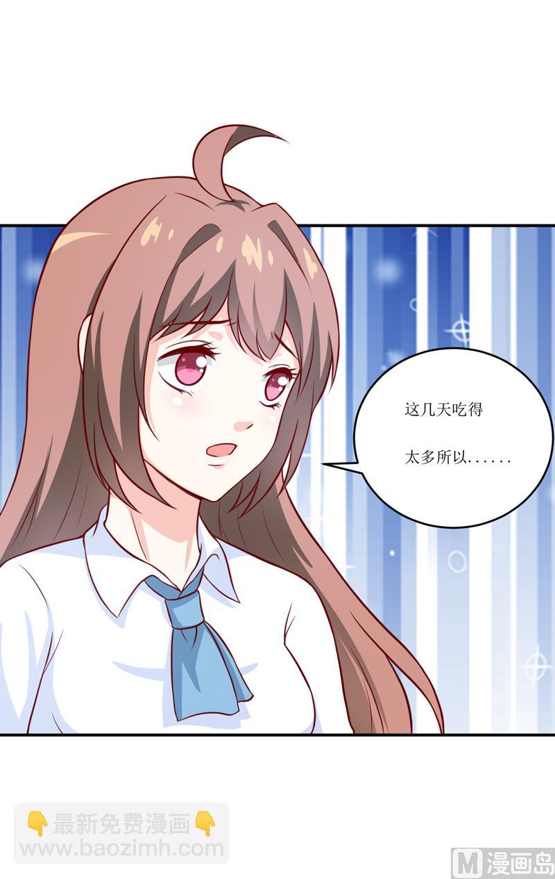 第92话 减肥-第97话