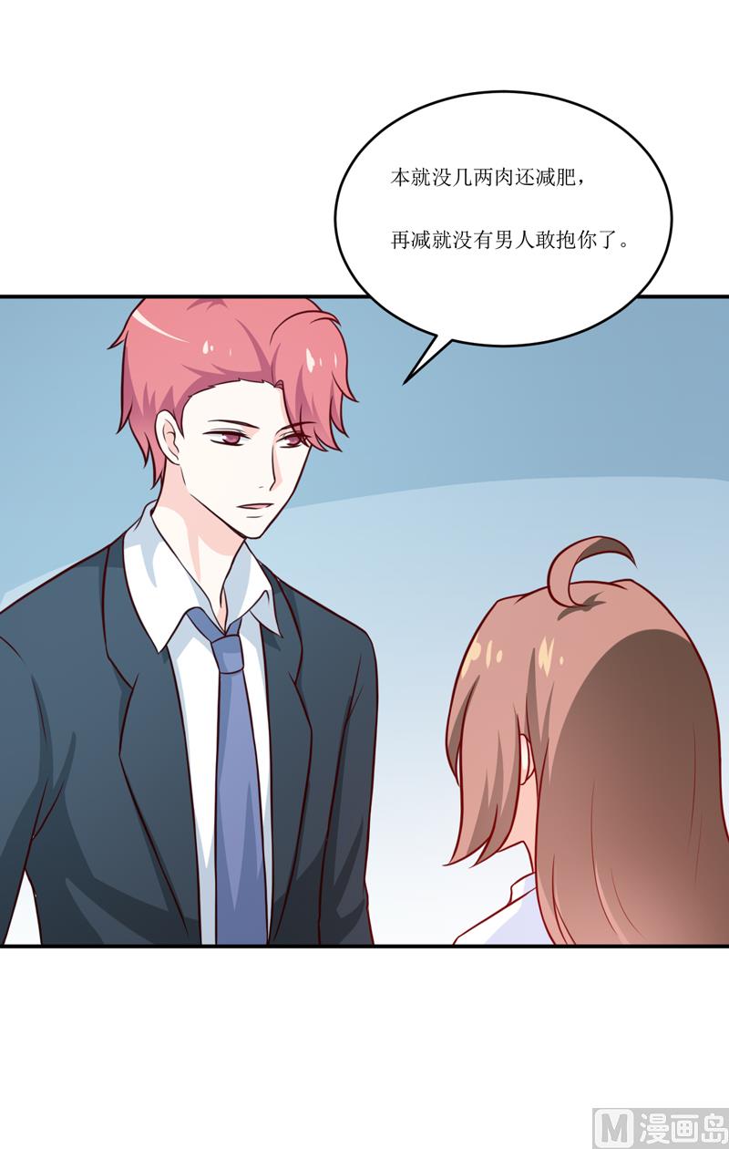 第92话 减肥-第97话