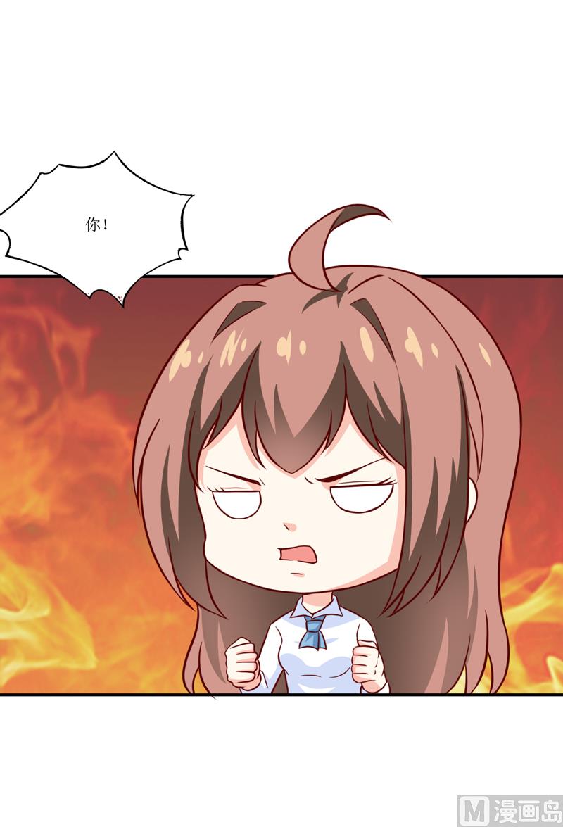 第92话 减肥-第97话