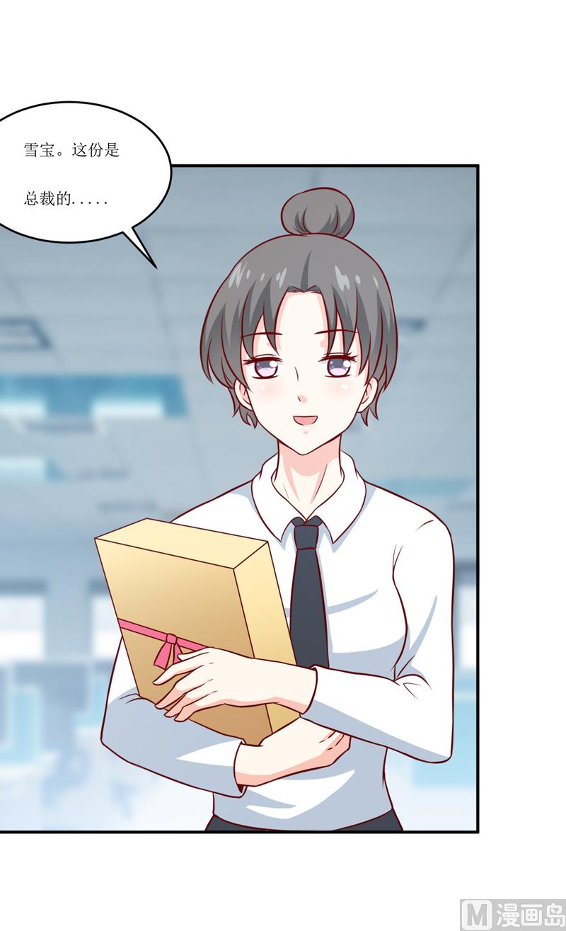 第92话 减肥-第97话