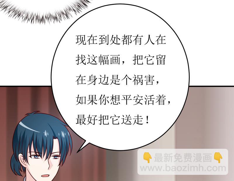 第92话 减肥-第97话