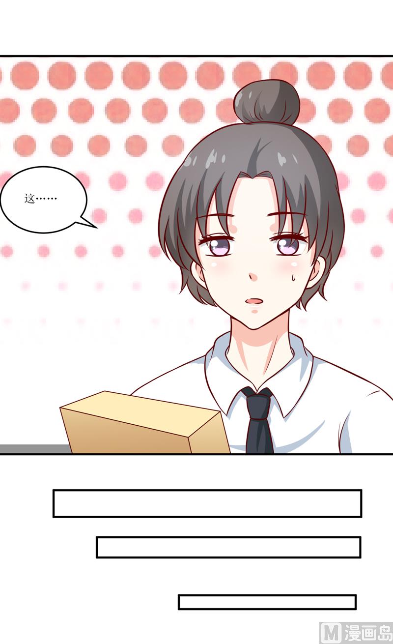 第92话 减肥-第97话