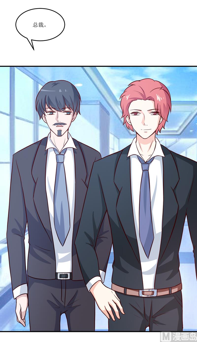 第92话 减肥-第97话