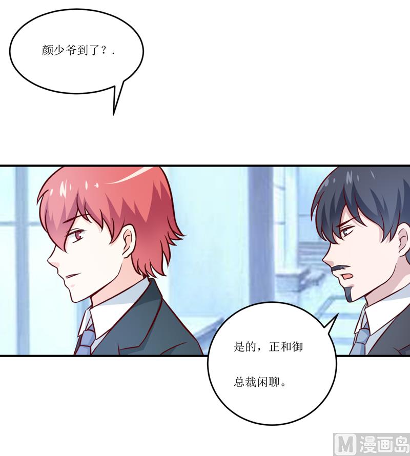 第92话 减肥-第97话