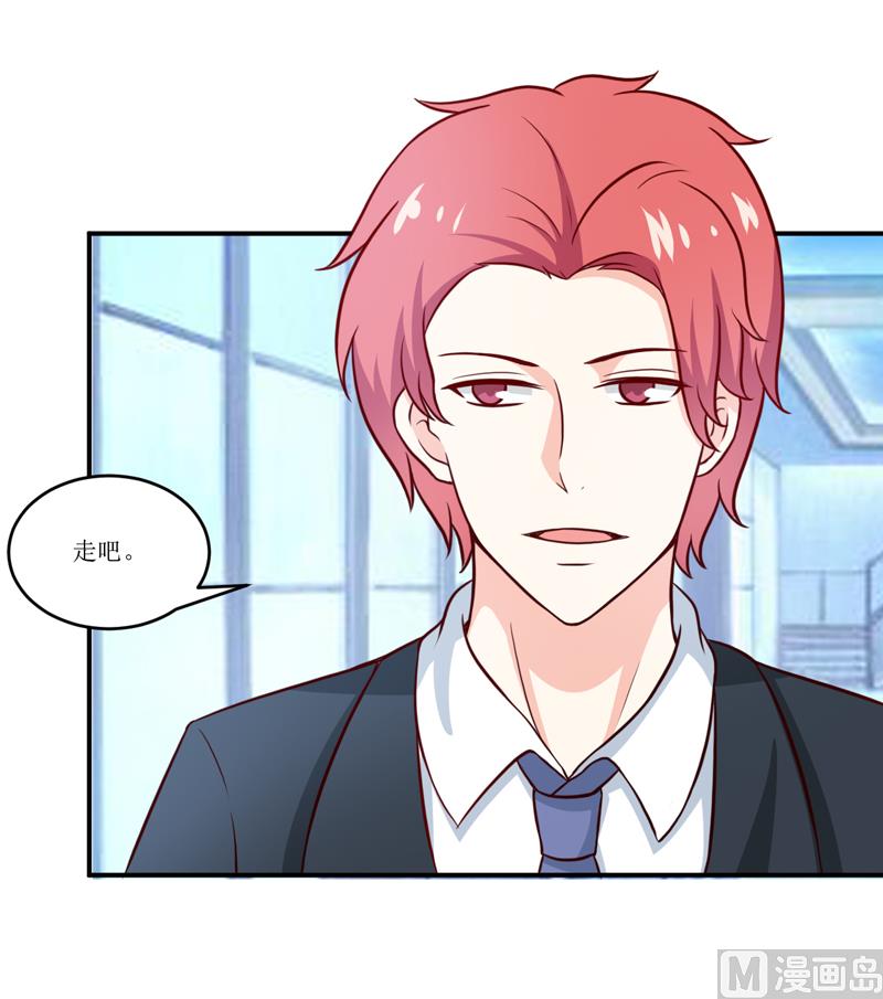 第92话 减肥-第97话