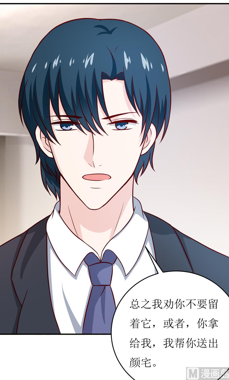 第92话 减肥-第97话